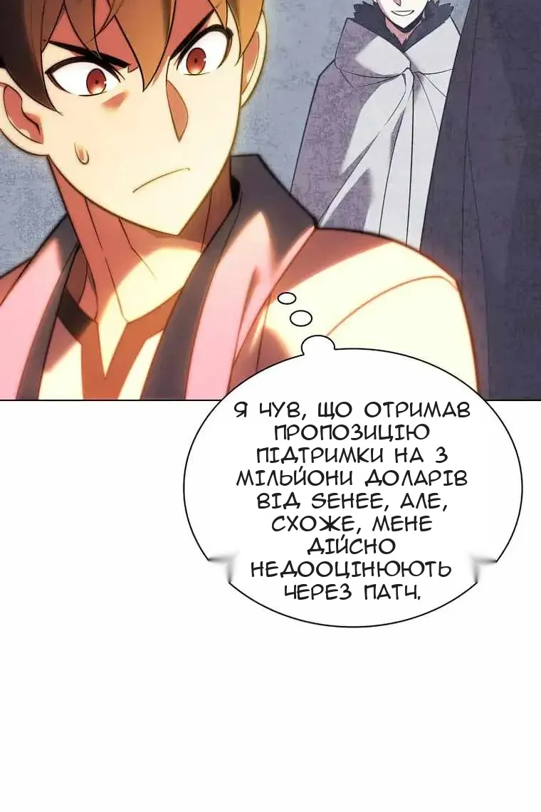Сторінка 95