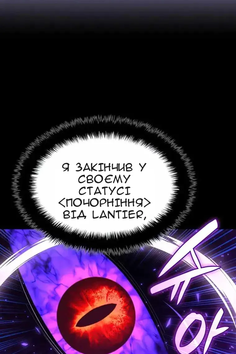 Сторінка 99