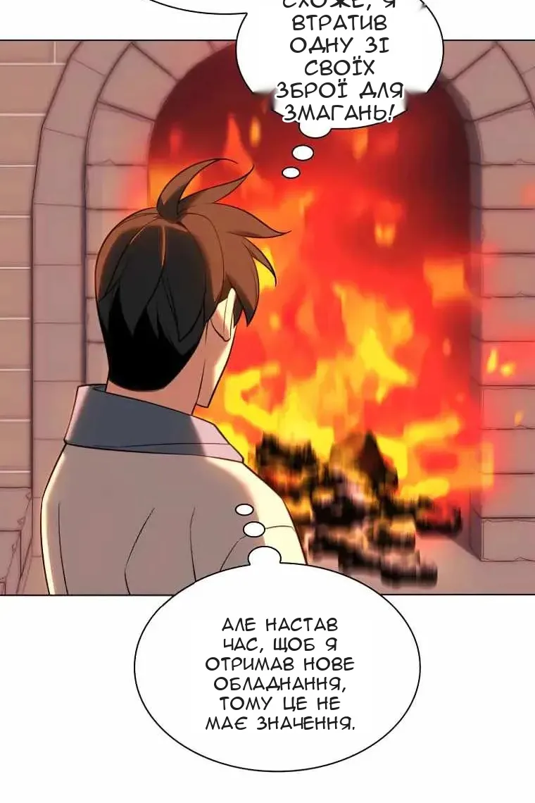 Сторінка 109