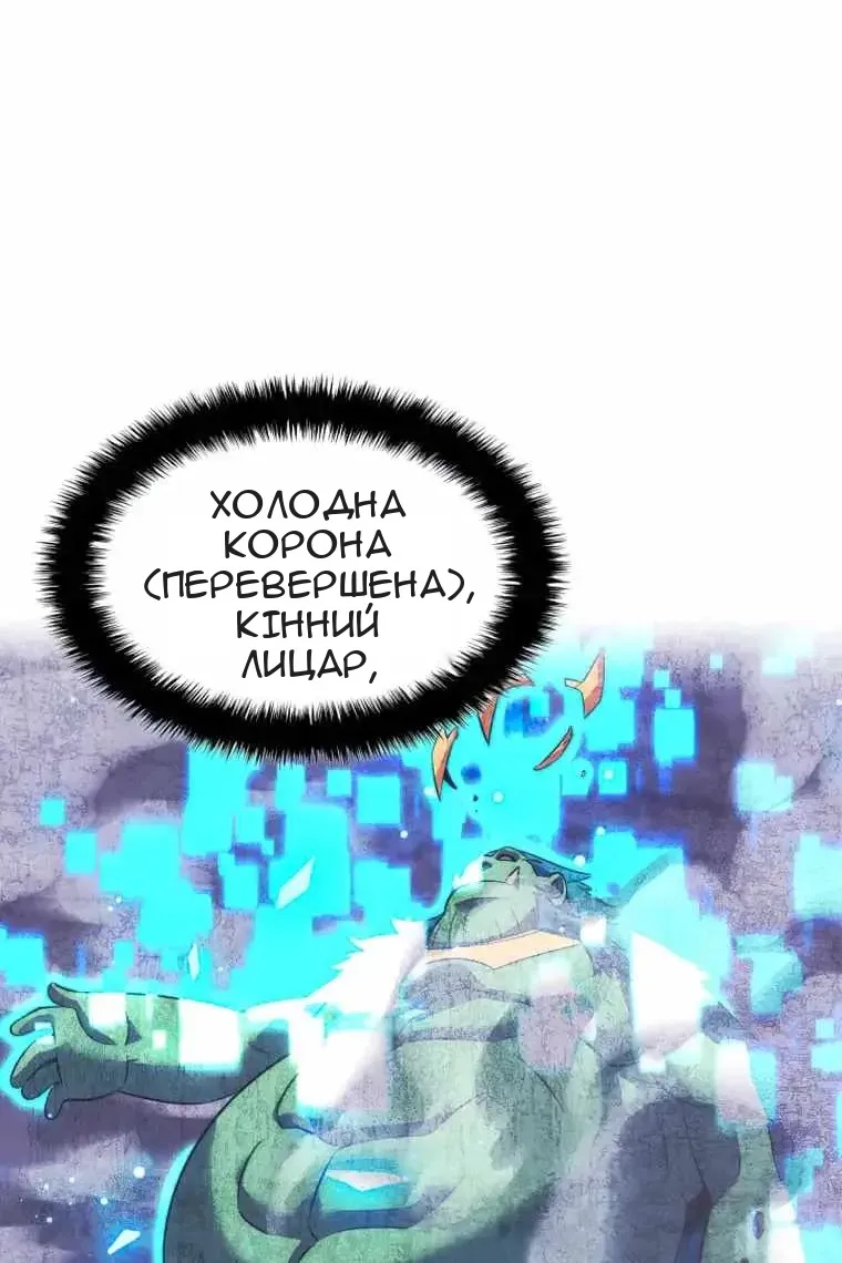 Сторінка 110