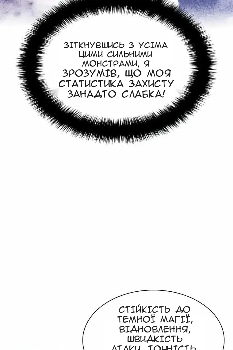 Сторінка 113