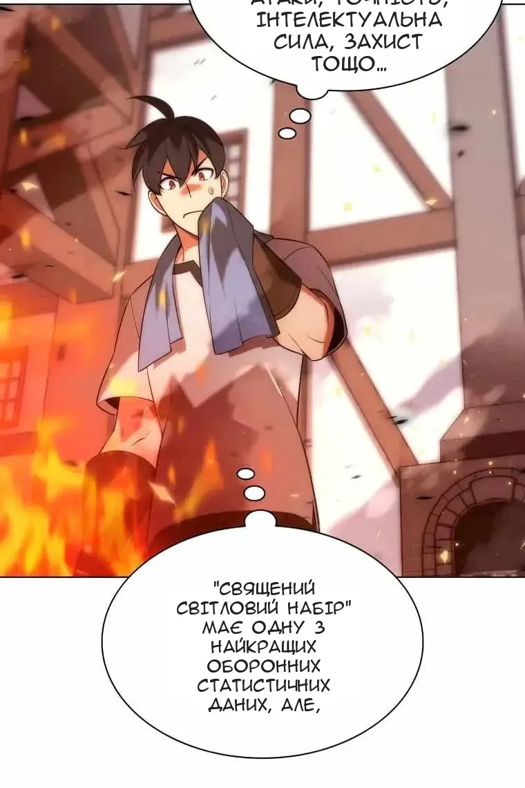 Сторінка 114
