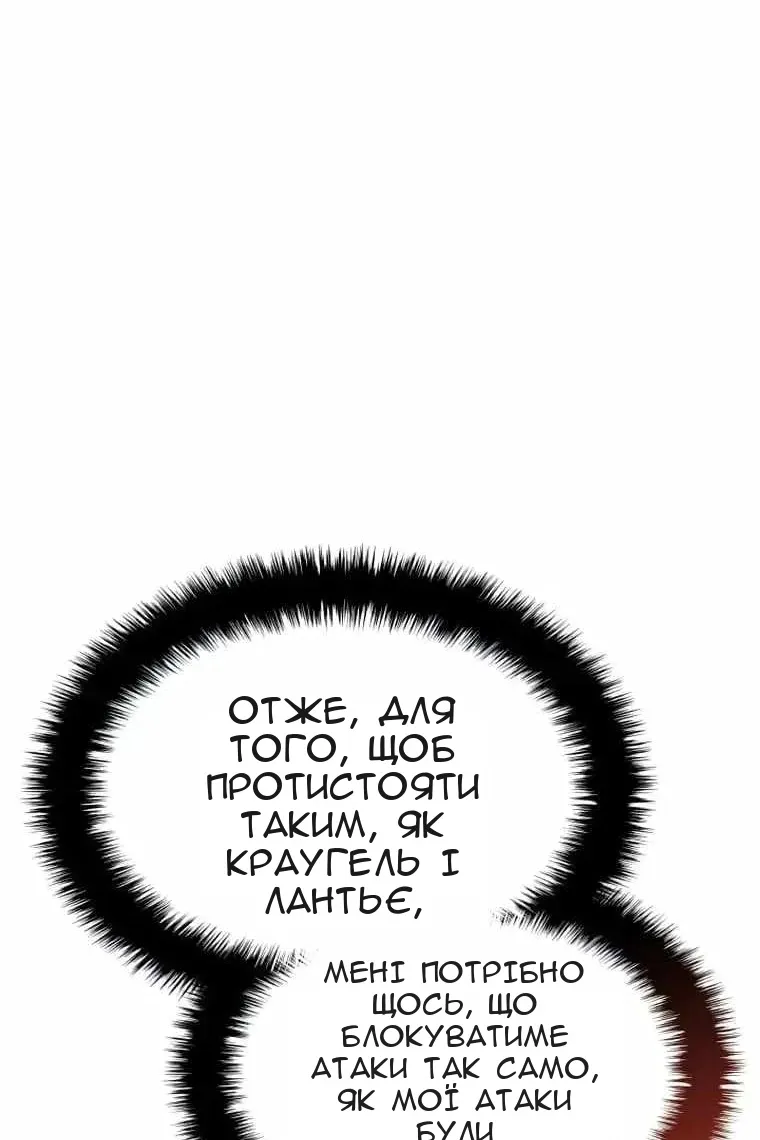 Сторінка 117