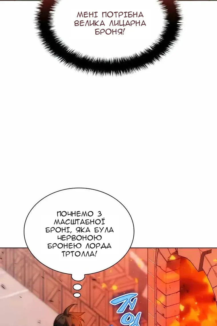 Сторінка 119