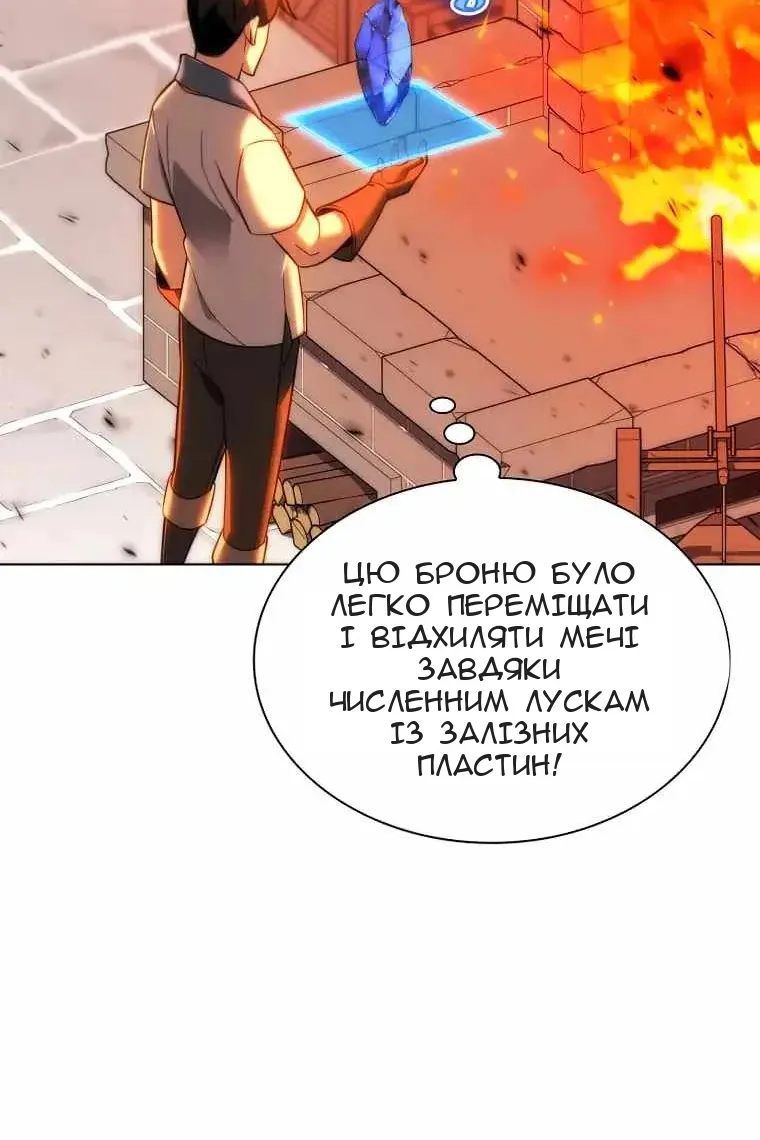 Сторінка 120