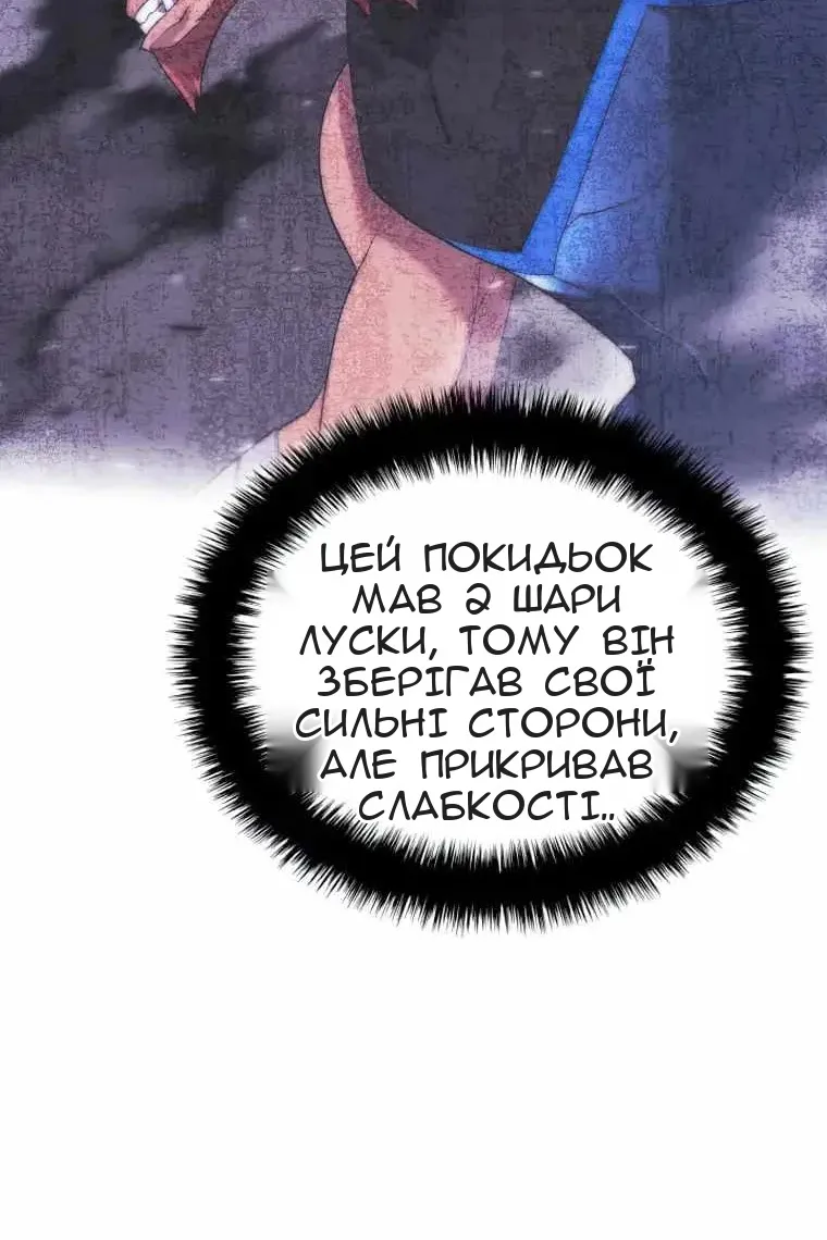 Сторінка 122
