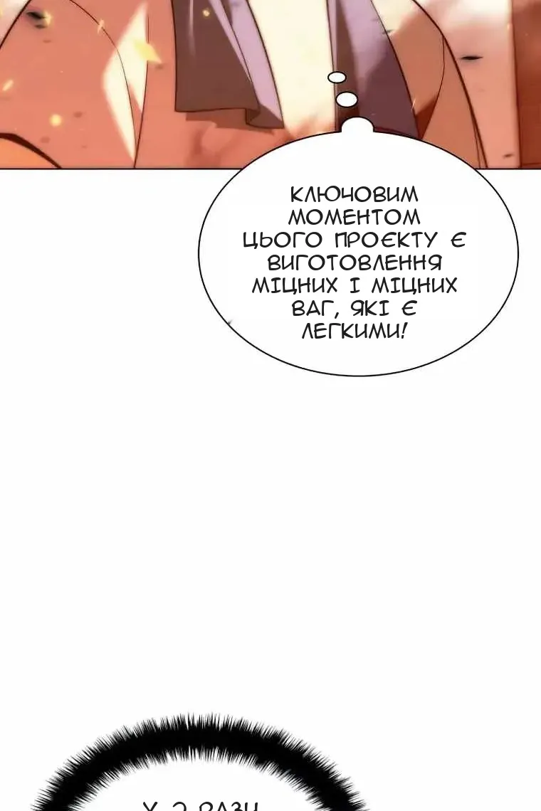 Сторінка 124