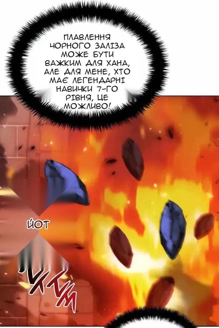 Сторінка 127