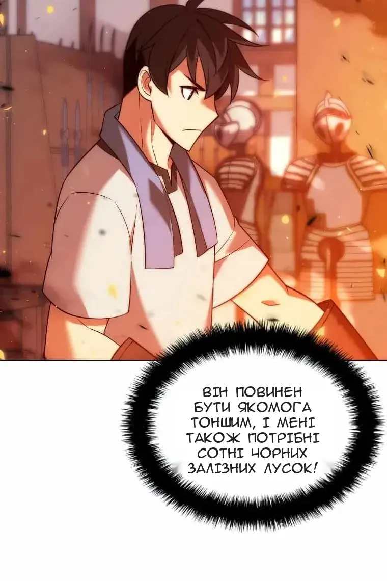 Сторінка 129