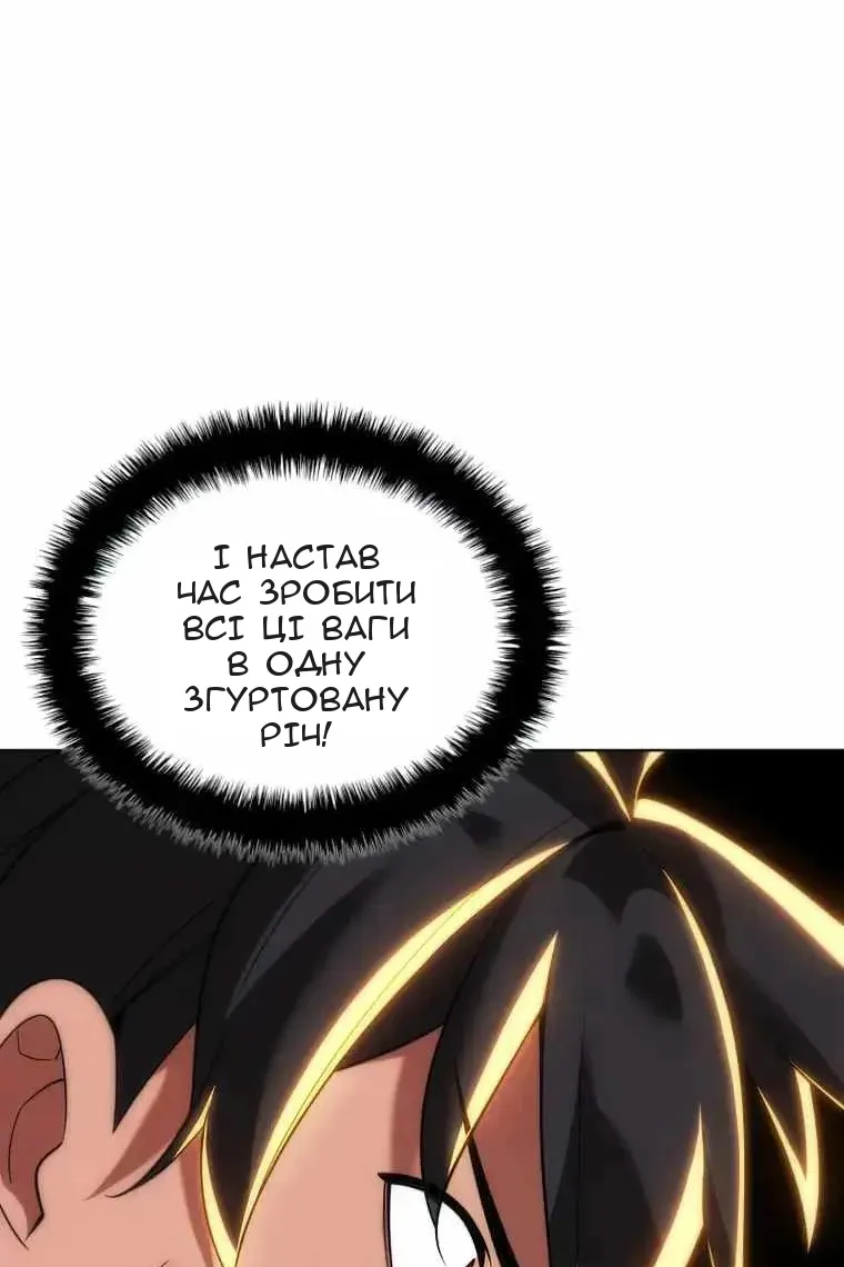 Сторінка 130