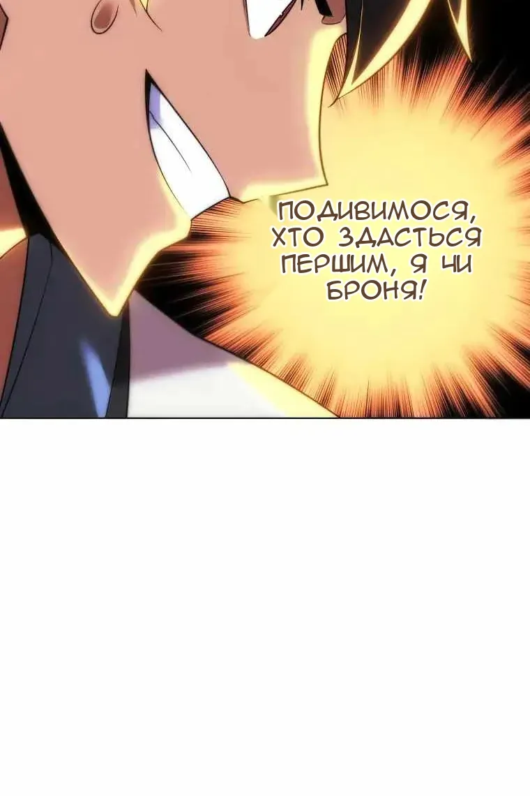 Сторінка 131
