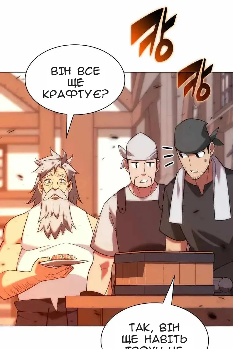 Сторінка 137