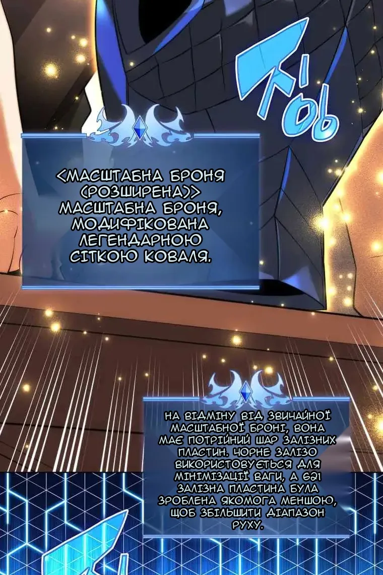 Сторінка 146