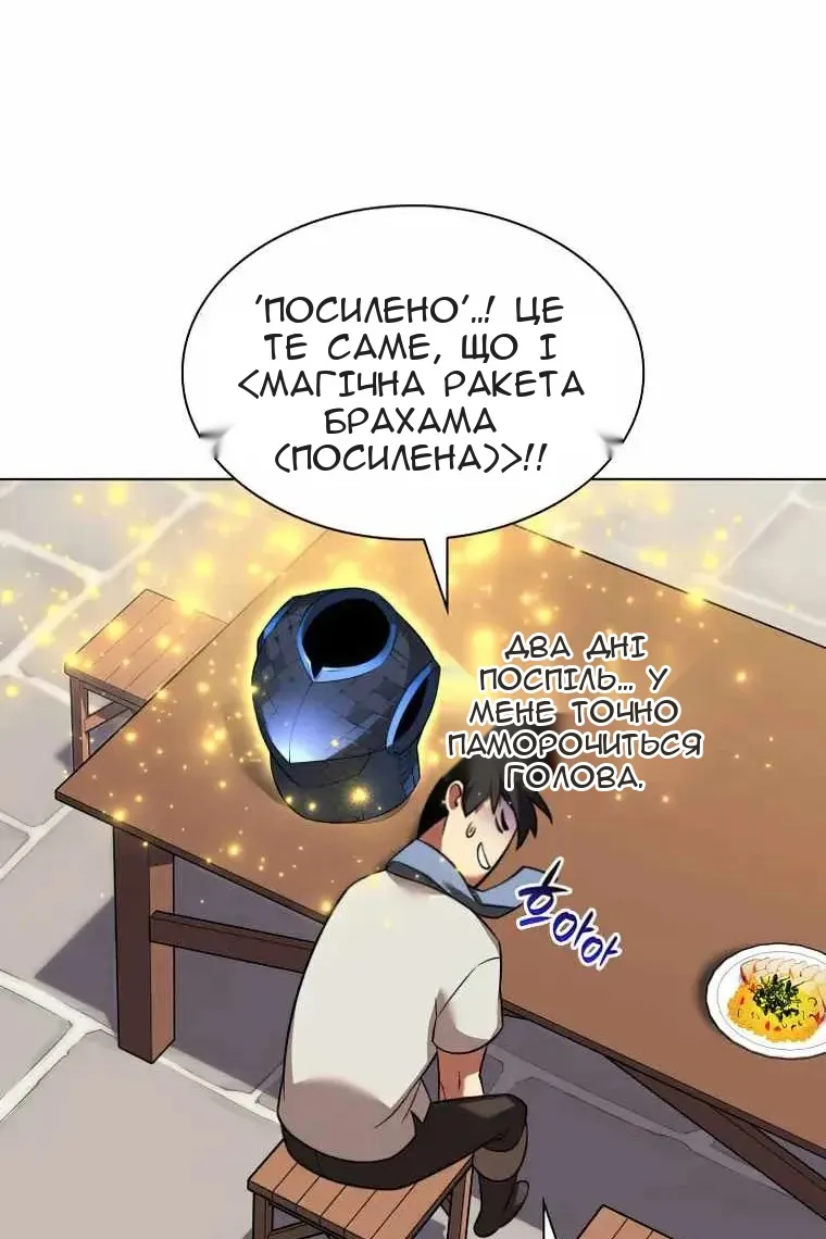 Сторінка 150