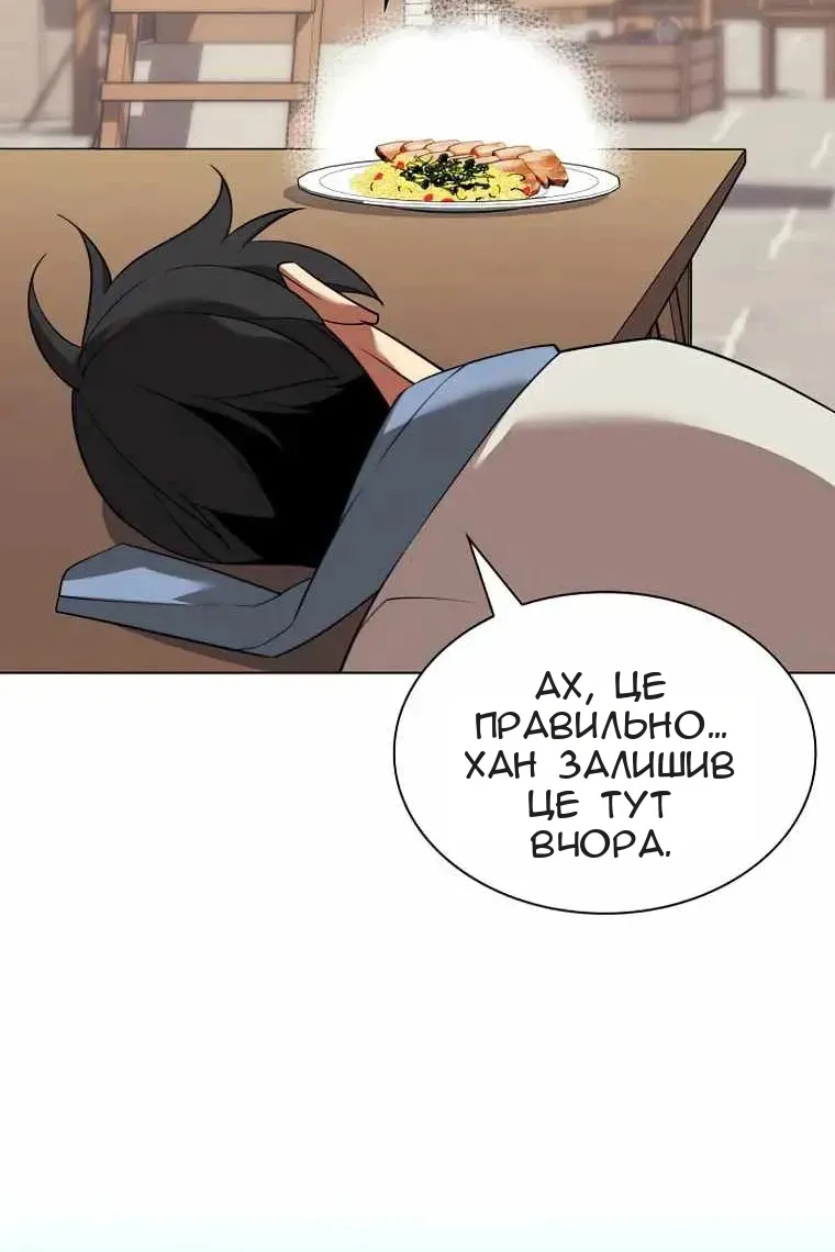 Сторінка 152