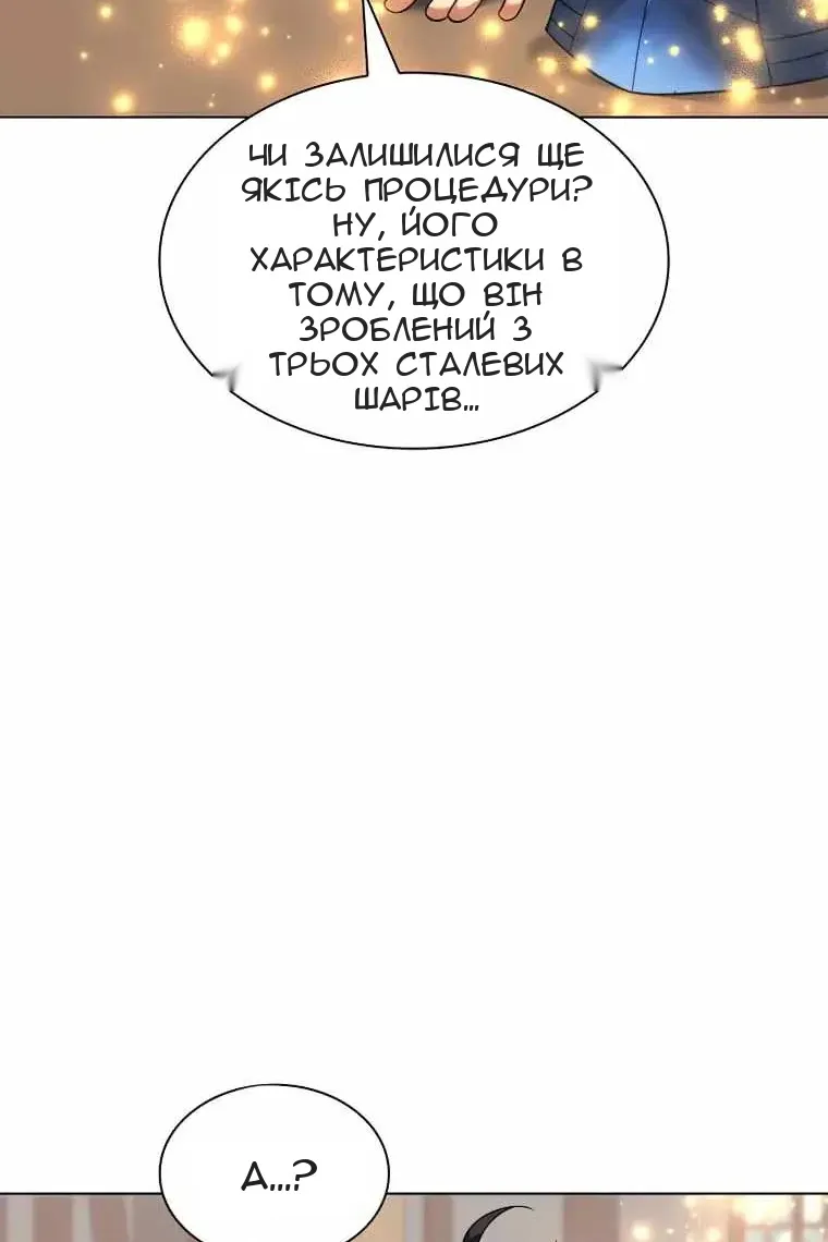 Сторінка 154