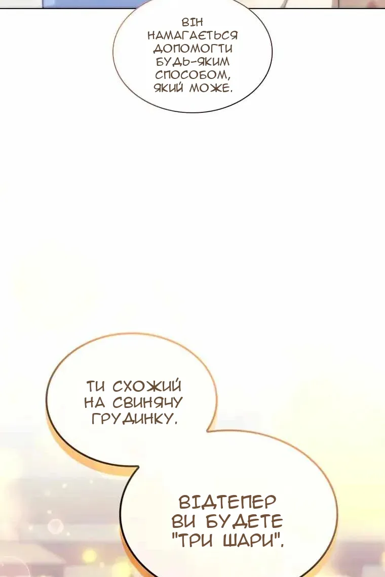 Сторінка 157