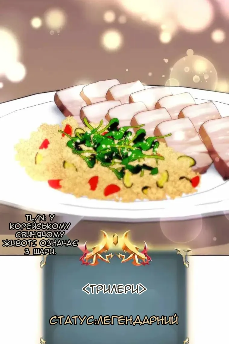 Сторінка 159