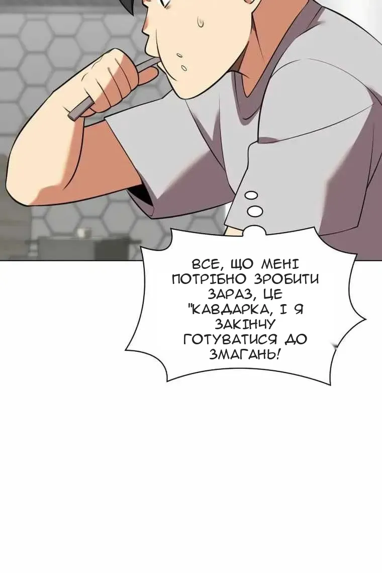 Сторінка 5