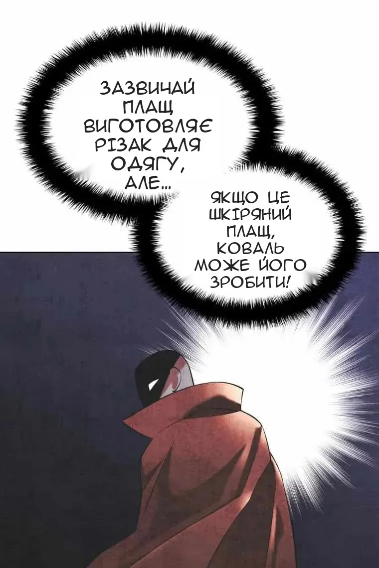Сторінка 6