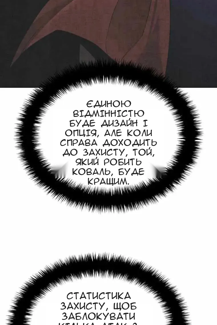 Сторінка 7