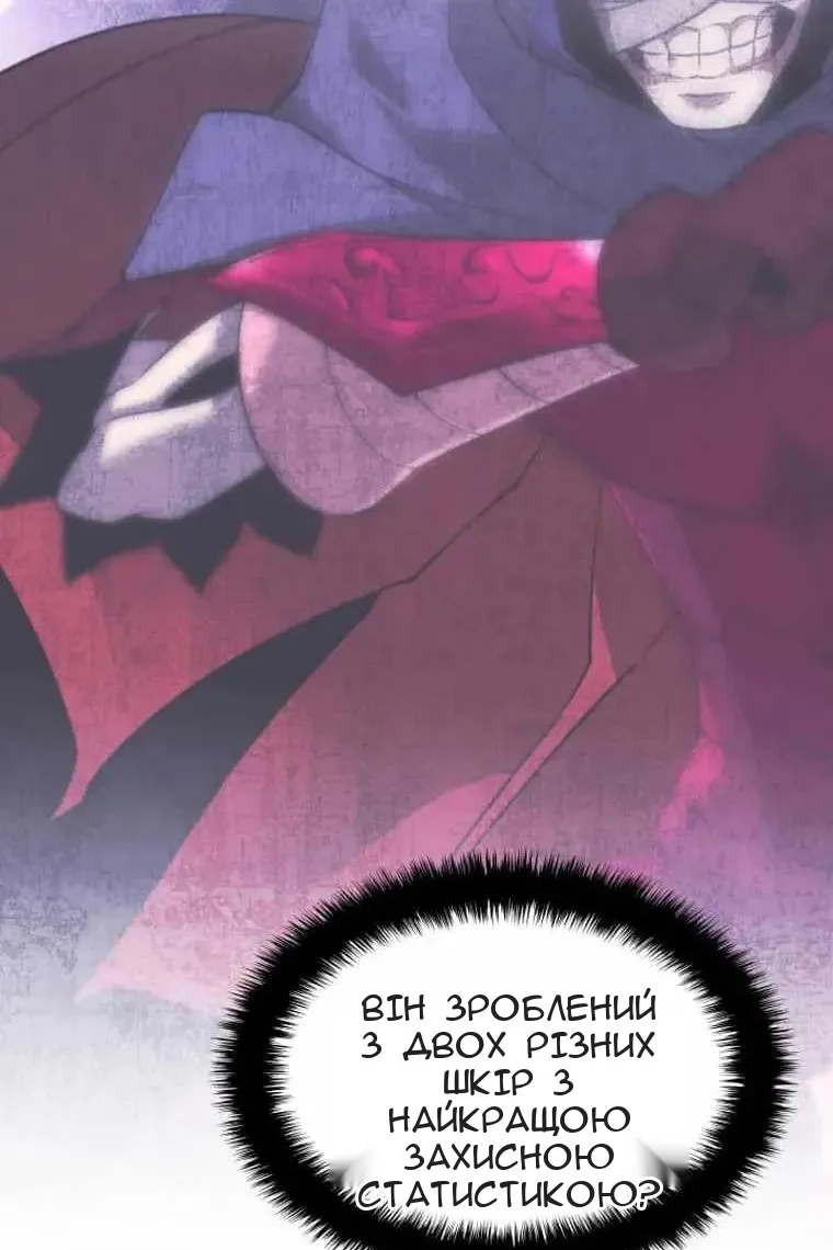 Сторінка 10
