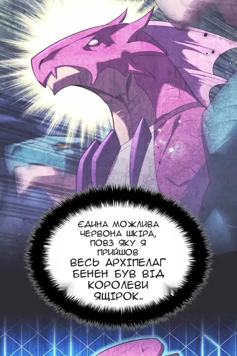 Сторінка 12
