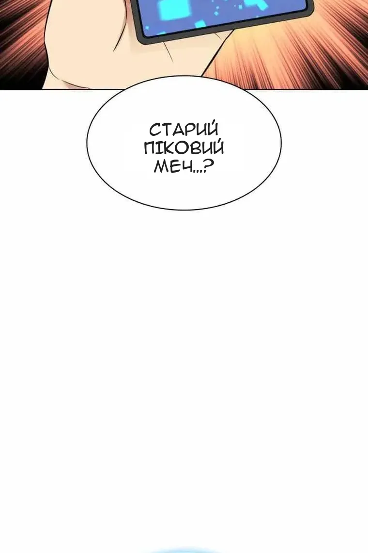 Сторінка 18