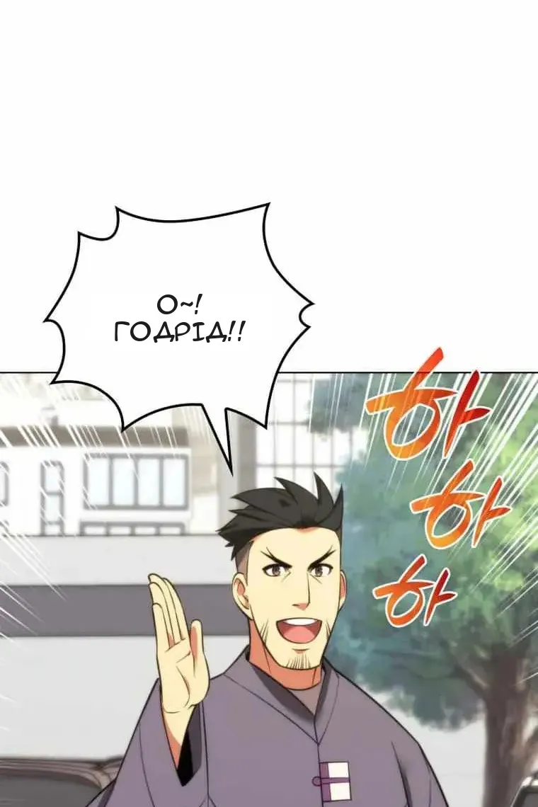 Сторінка 20