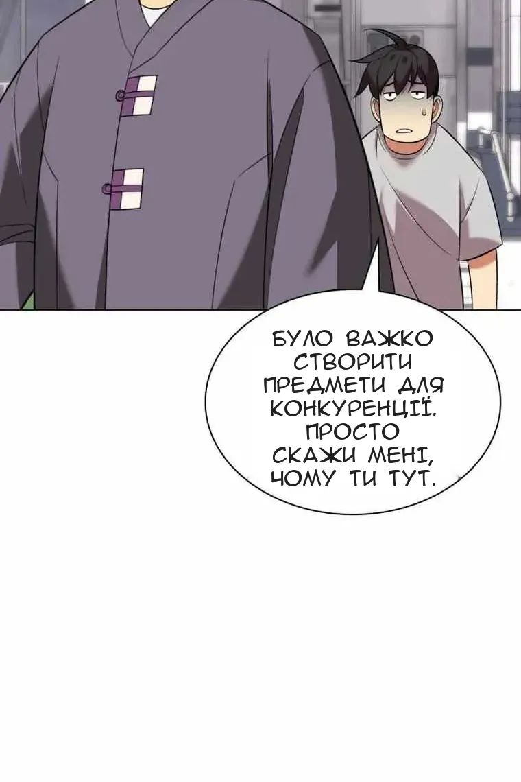 Сторінка 24