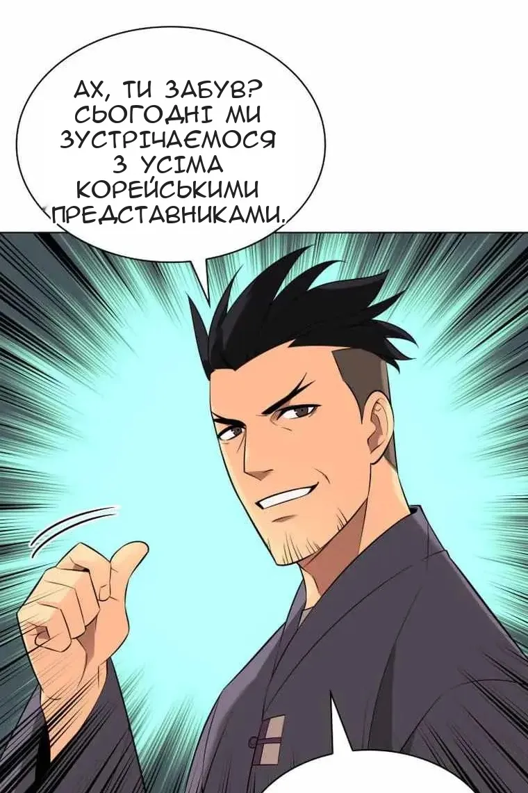 Сторінка 25