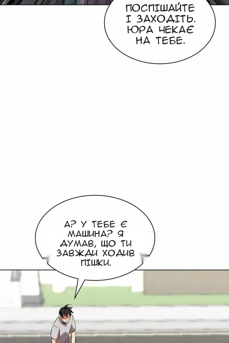 Сторінка 26