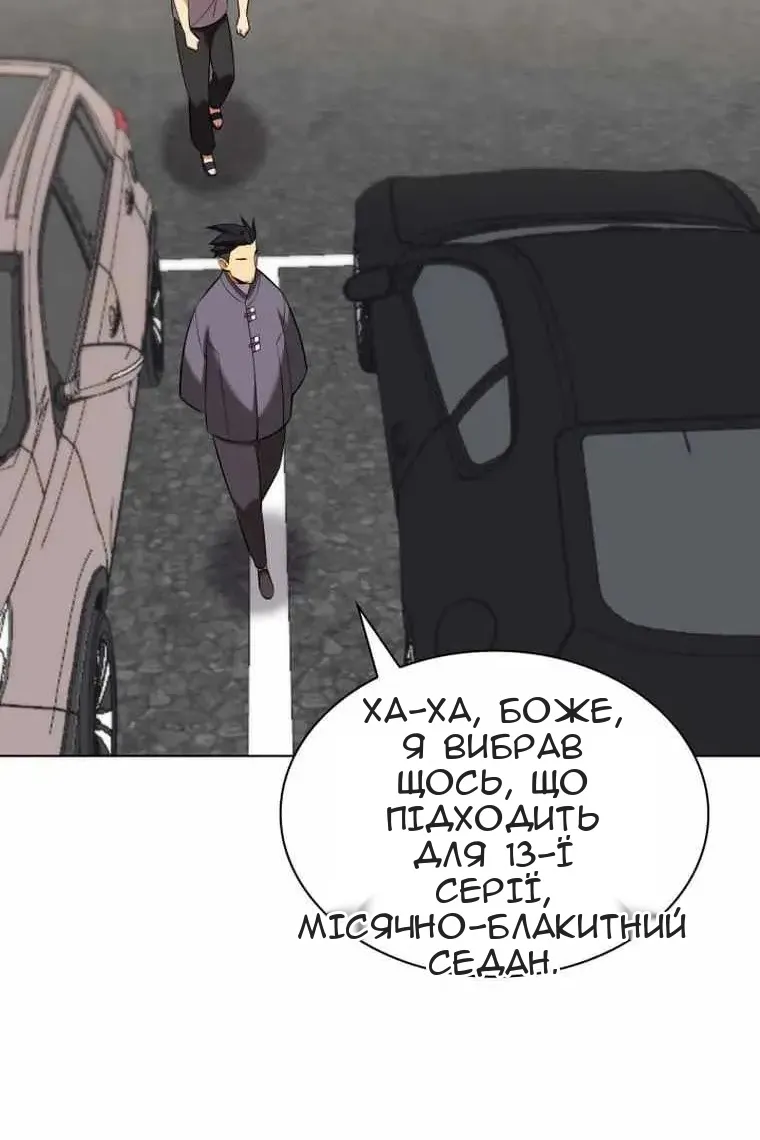 Сторінка 27