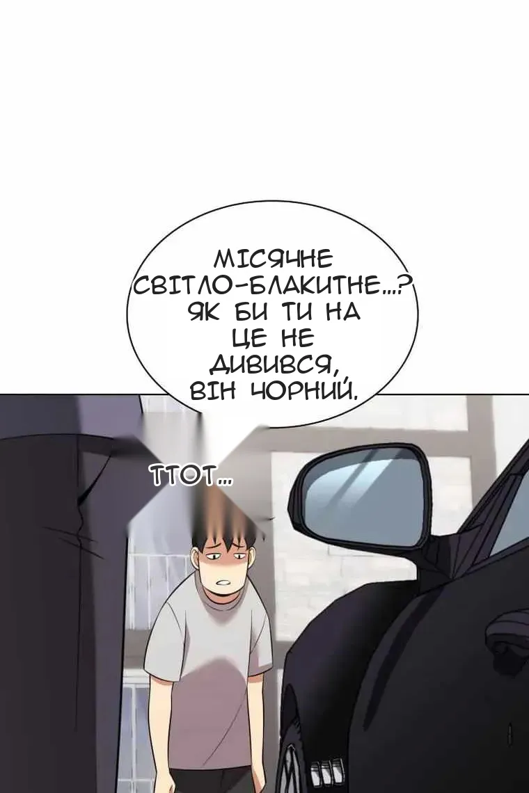 Сторінка 28
