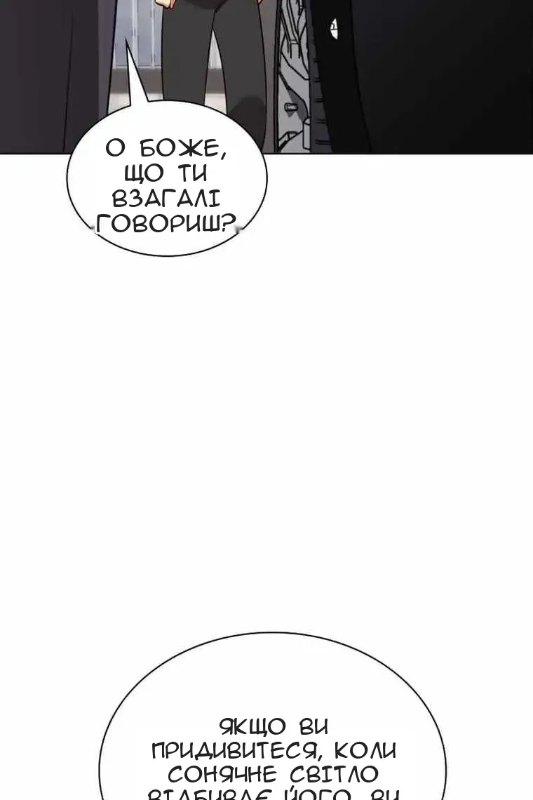 Сторінка 29