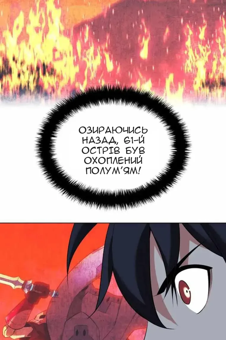 Сторінка 33
