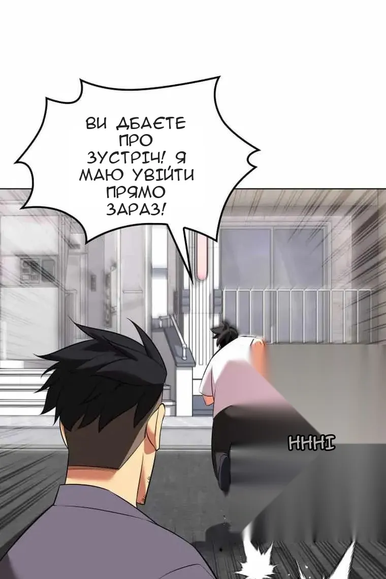 Сторінка 35