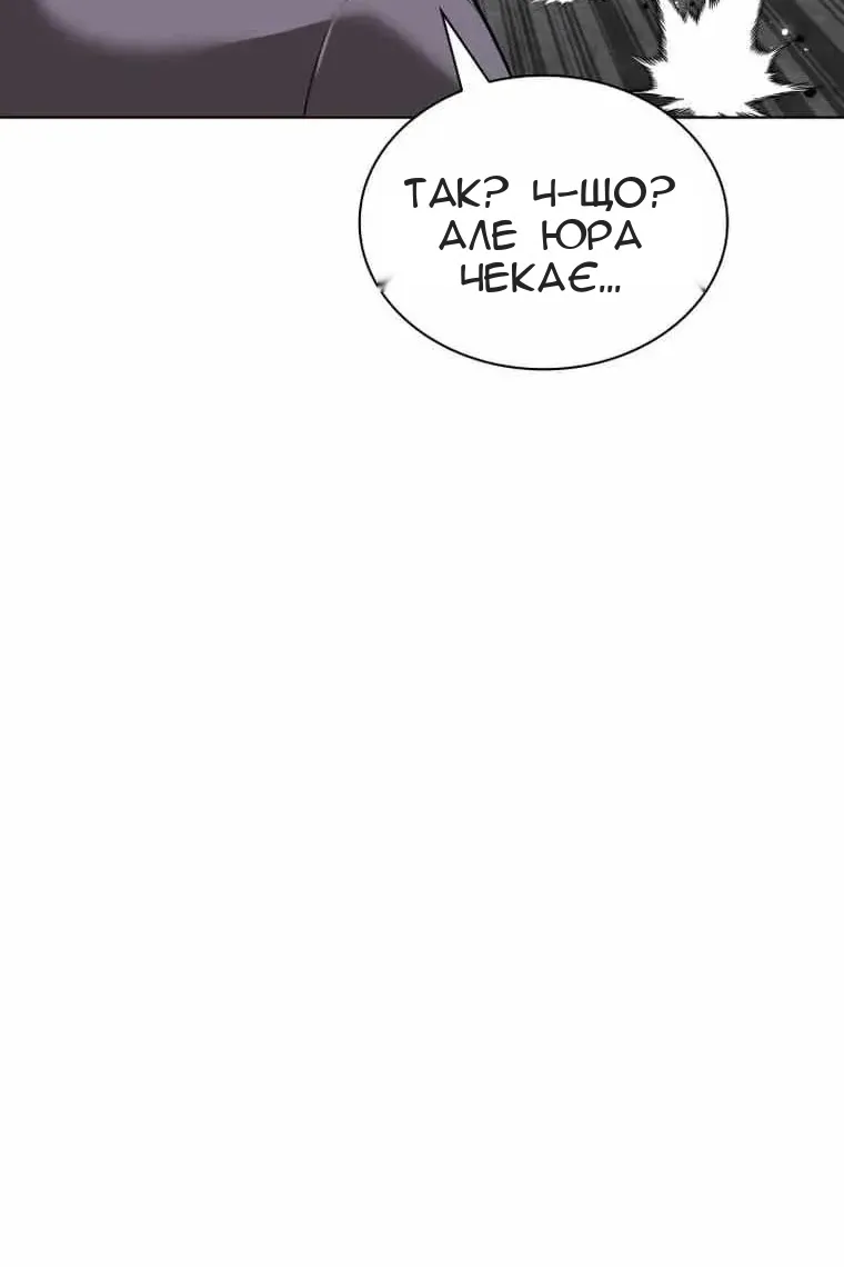 Сторінка 36