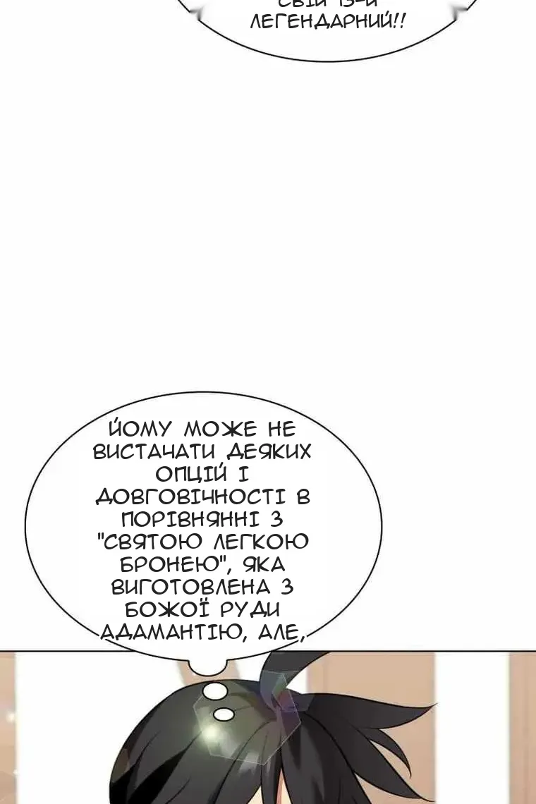 Сторінка 45