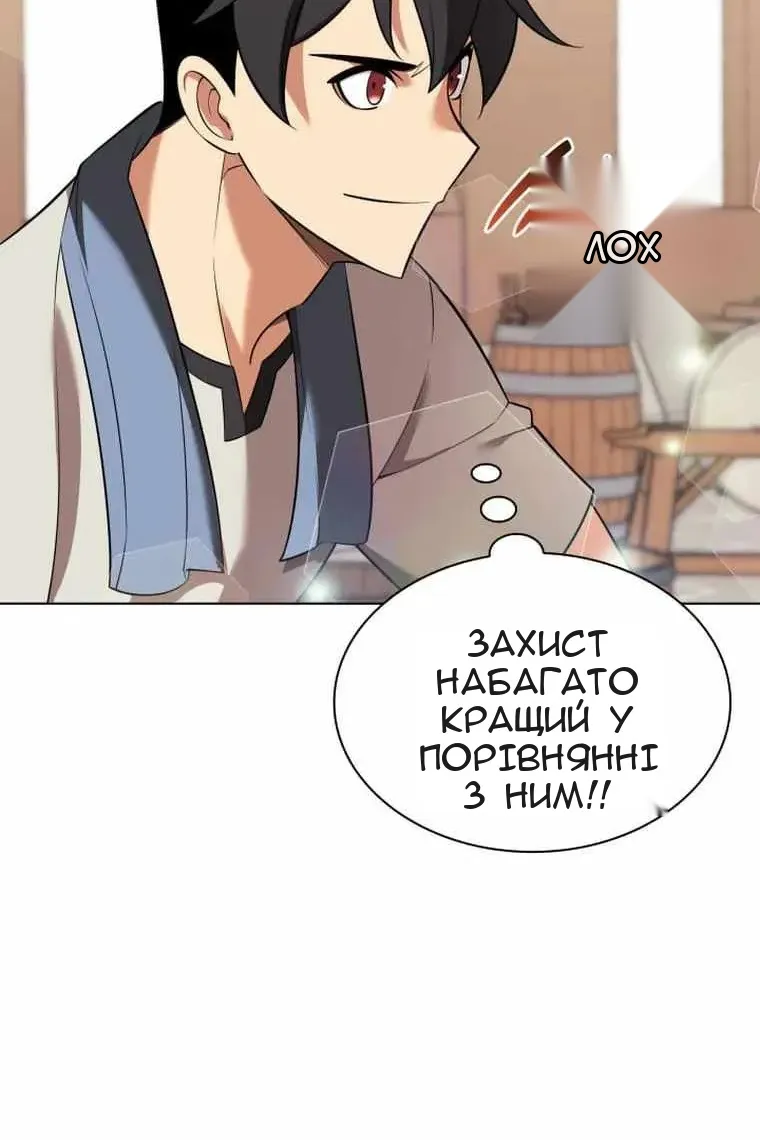 Сторінка 46