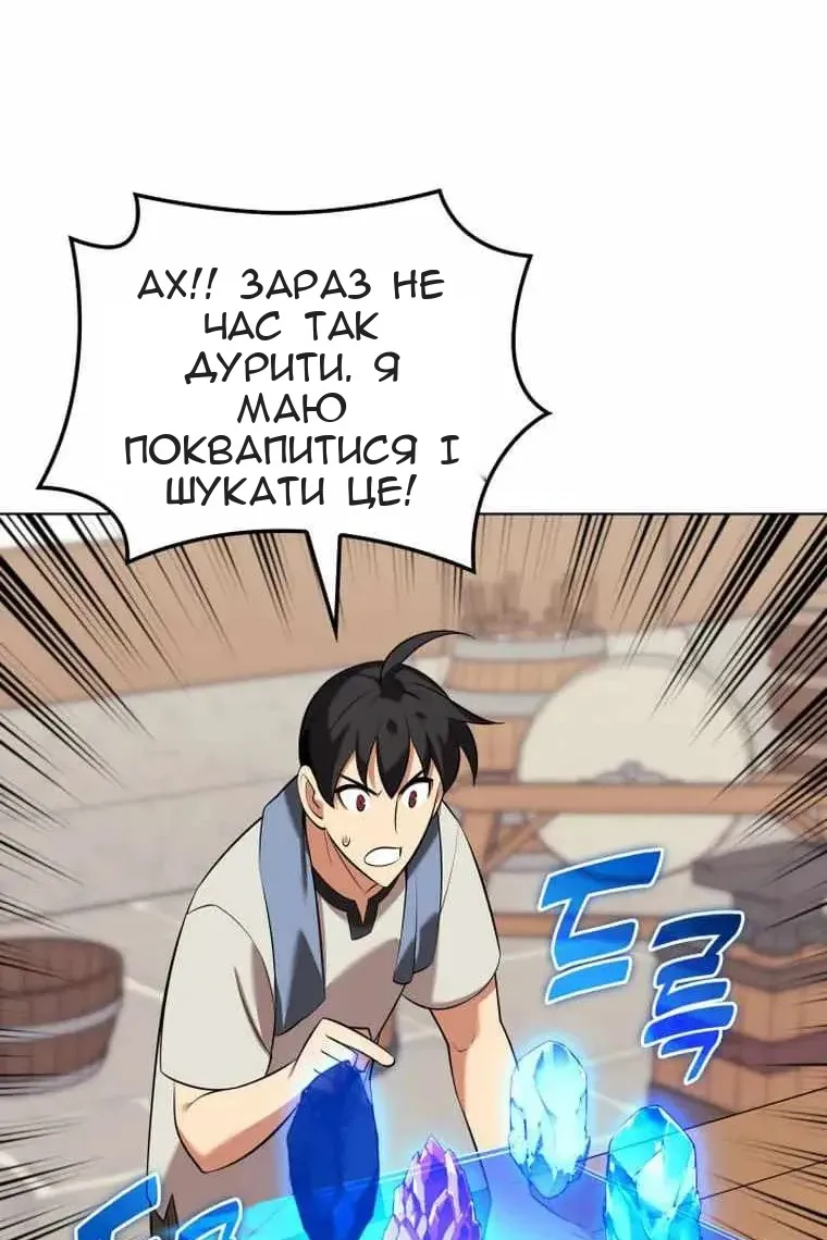 Сторінка 47