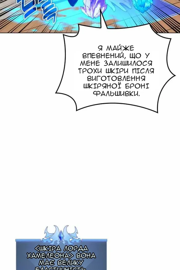 Сторінка 48