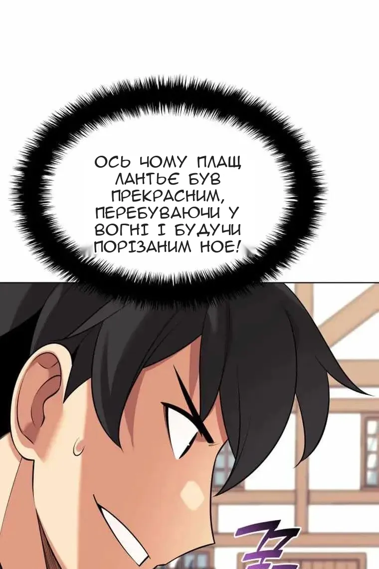 Сторінка 51