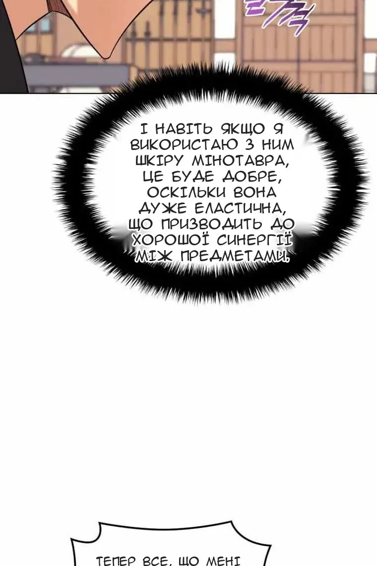 Сторінка 52