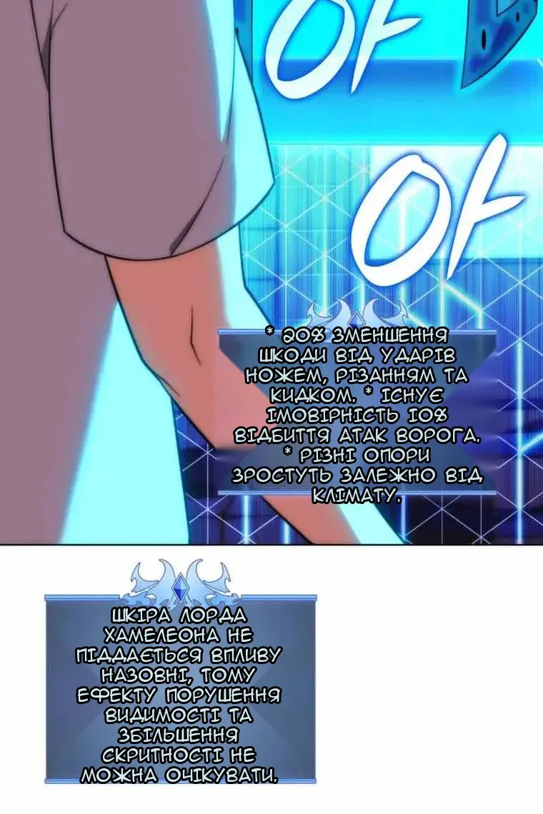 Сторінка 56