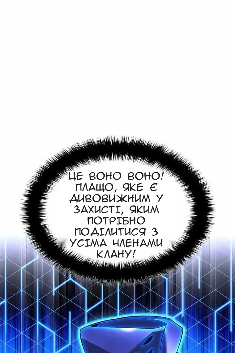 Сторінка 57