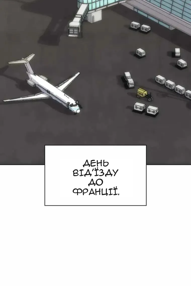 Сторінка 70