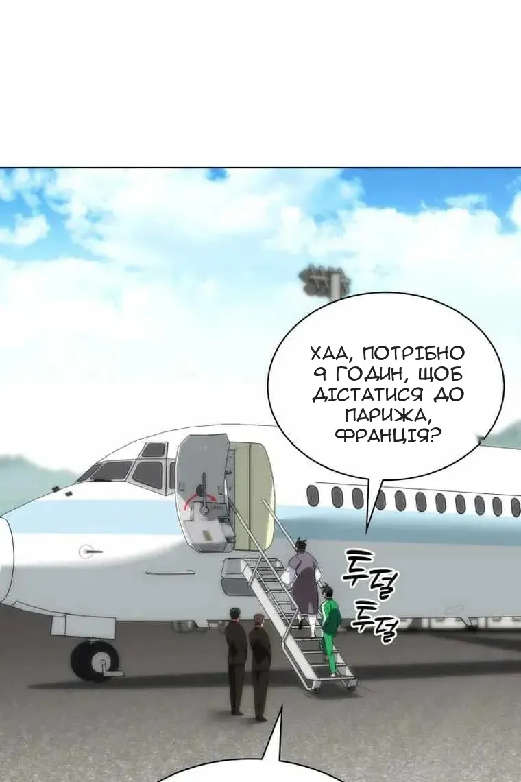 Сторінка 71