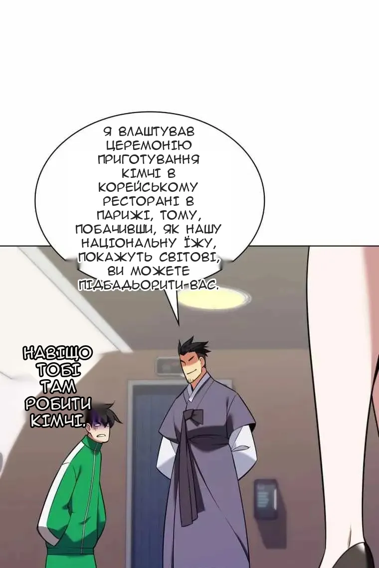 Сторінка 74