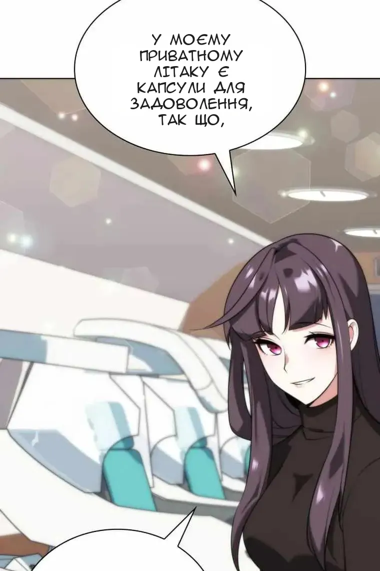 Сторінка 76